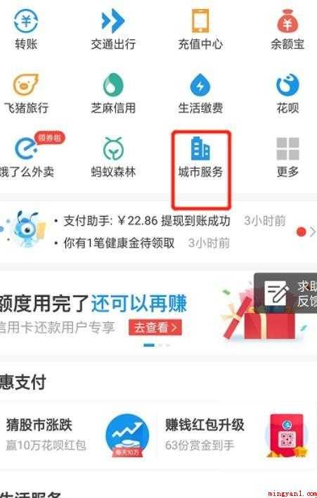 怎么查询公积金贷款合同编号