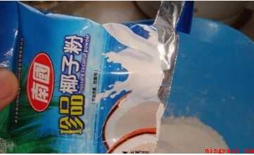 米发糕怎样做