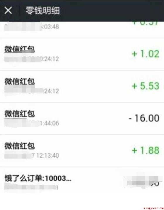 微信红包记录在哪里查看