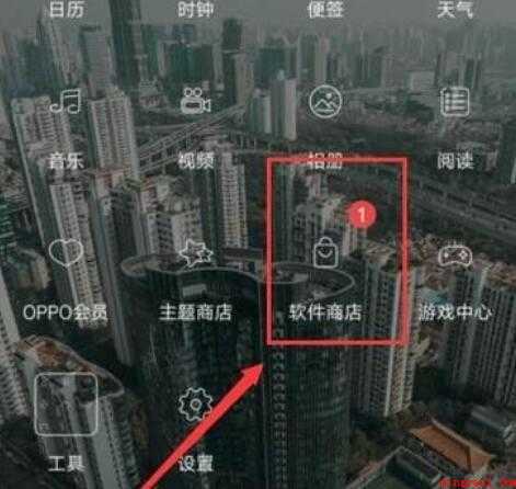 oppor9怎么录屏