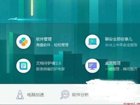如何提升网速