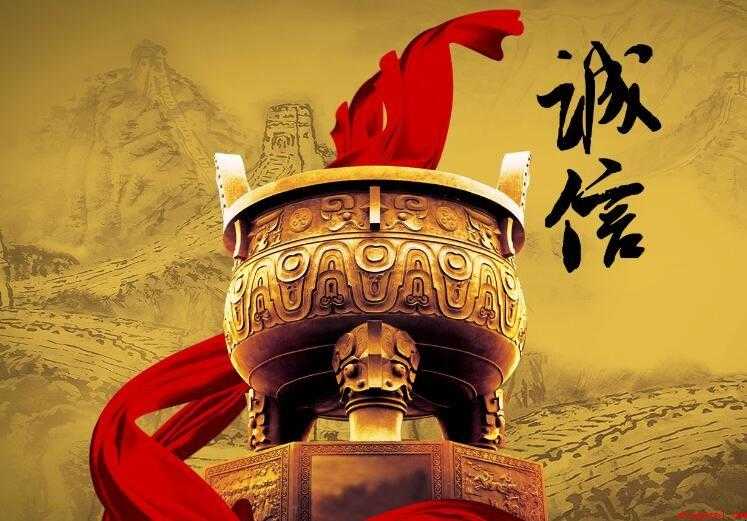 关于诚信的小故事有哪些