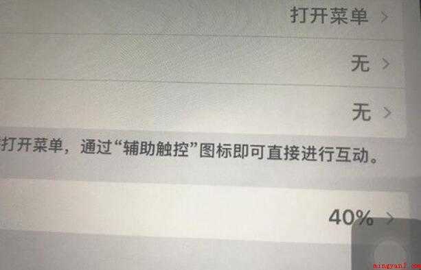 iPad怎么截图