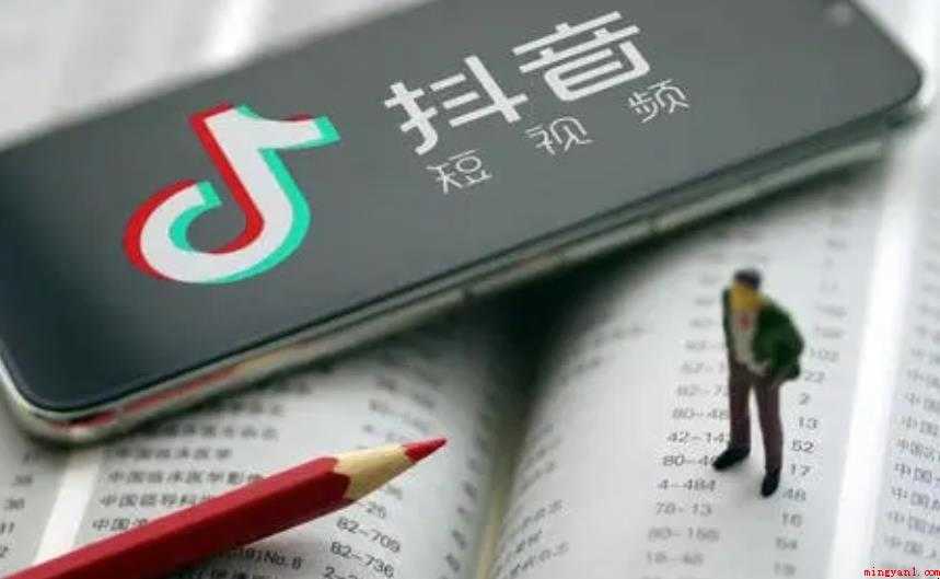 抖音名字怎么写吸引人