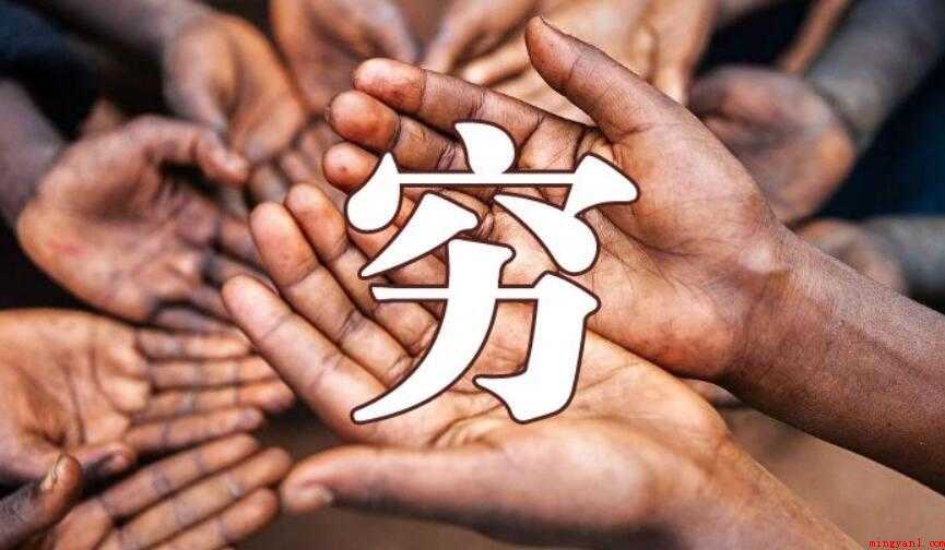 办法的反义词是什么
