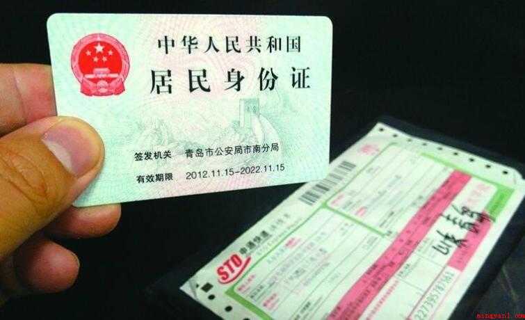 身份证补办要多长时间