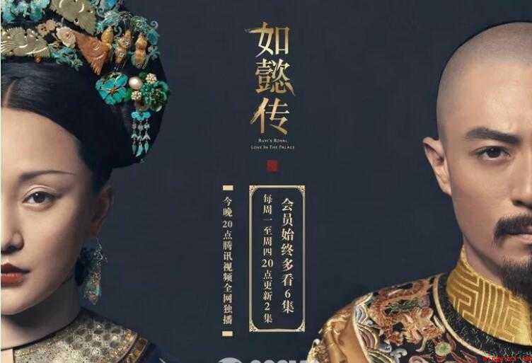 《如懿传》结局是什么