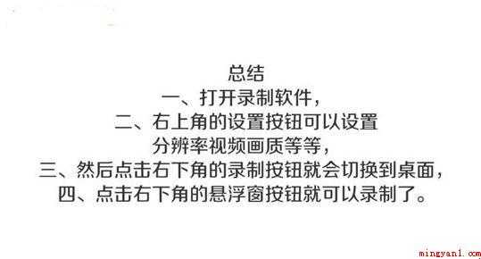 小米手机怎么录屏
