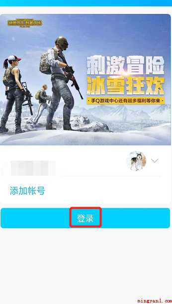 绝地求生刺激战场怎样离开组队