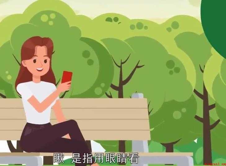 瞅的组词有哪些