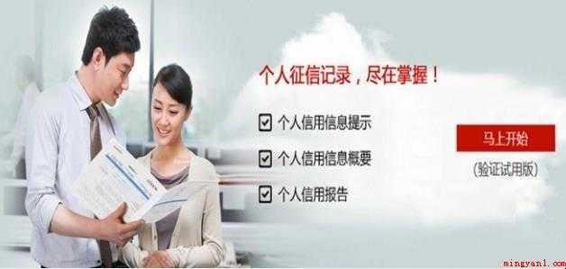 怎么查自己名下有几张信用卡