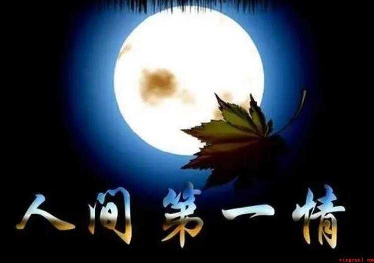 《人间第一情》歌曲原唱者到底是谁