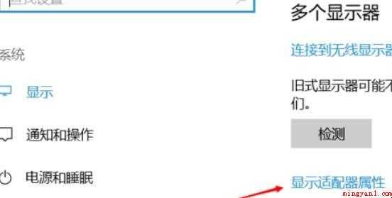 显示器输入不支持怎么办
