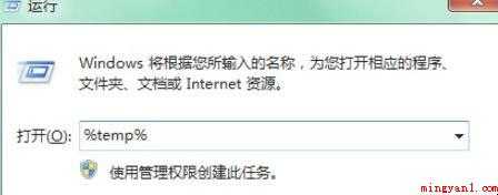 如何清除电脑缓存