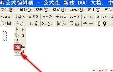 根号怎么打出来