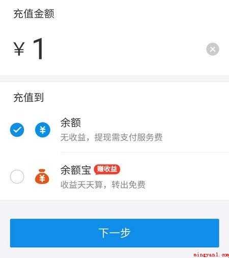 支付宝怎么充钱进来