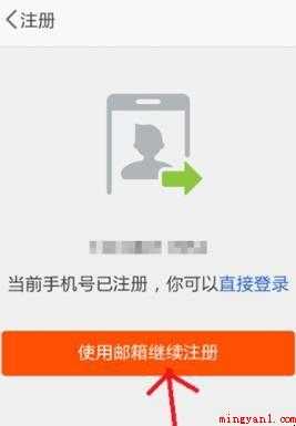 怎么申请淘宝账号