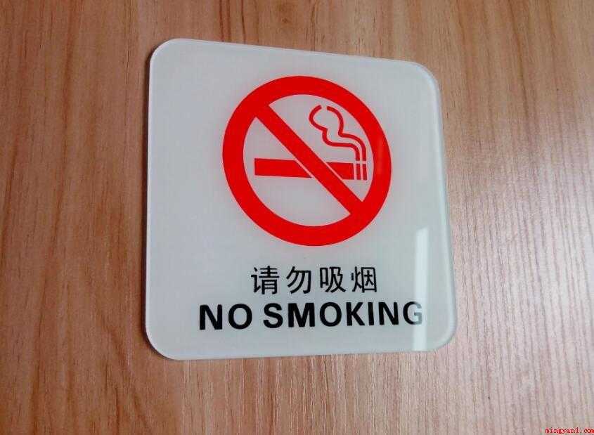 经典禁烟标语有哪些