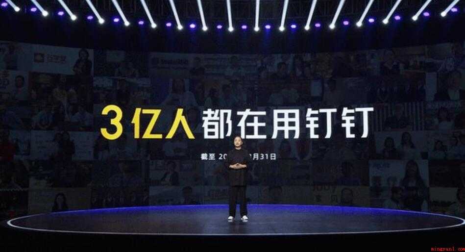 钉钉企业版怎么收费