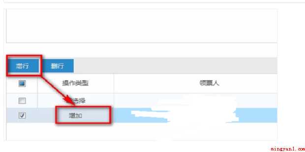新版电子税务局如何增加购票员