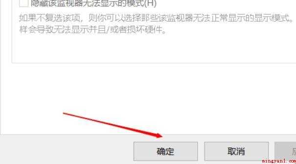 显示器输入不支持怎么办