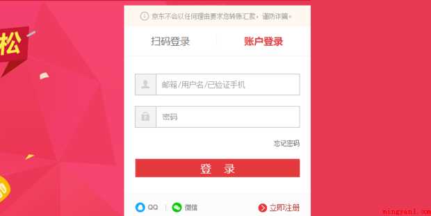 京东白条要怎样才能开通