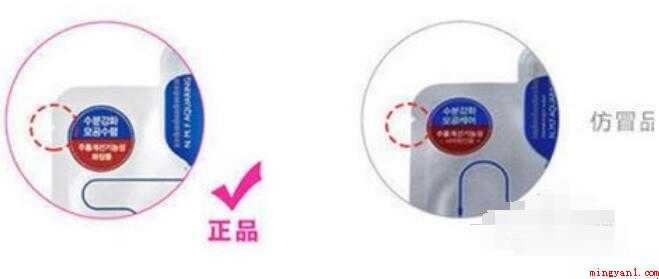 怎样辨认美迪惠尔面膜的真假