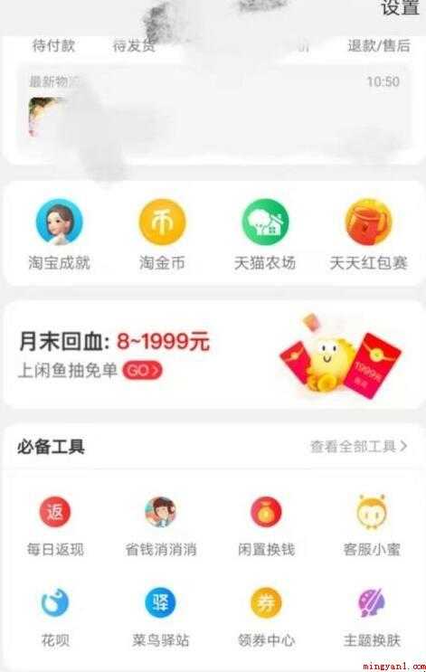 淘宝淘龄在哪里看