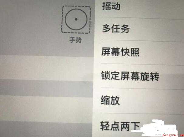 iPad怎么截图