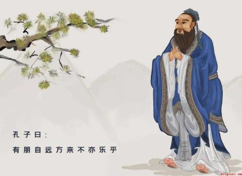 孔子姓什么