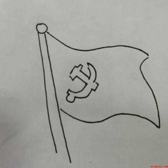 党旗图片手绘简笔画图片
