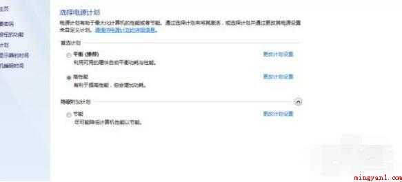 电脑屏幕发黄怎么调