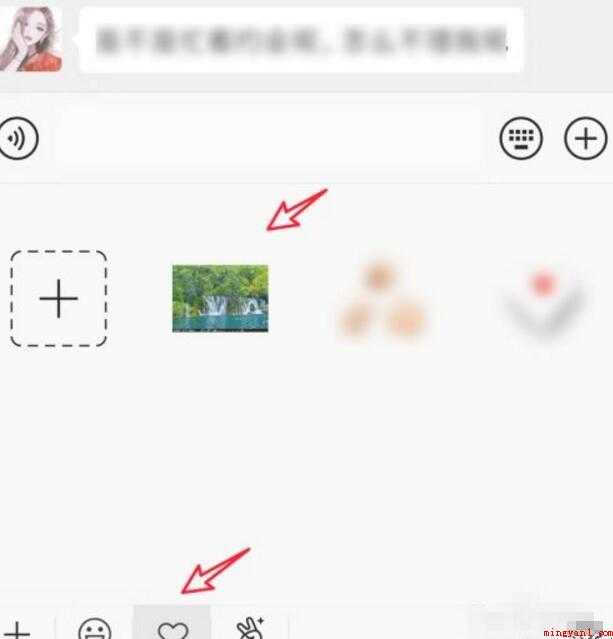 微信图片怎么变成表情包