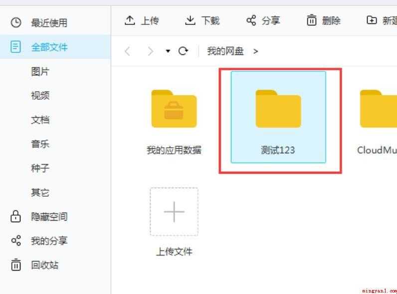百度下载