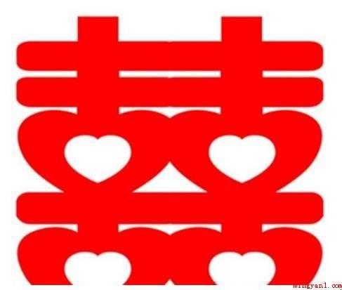 好事成双是什么意思
