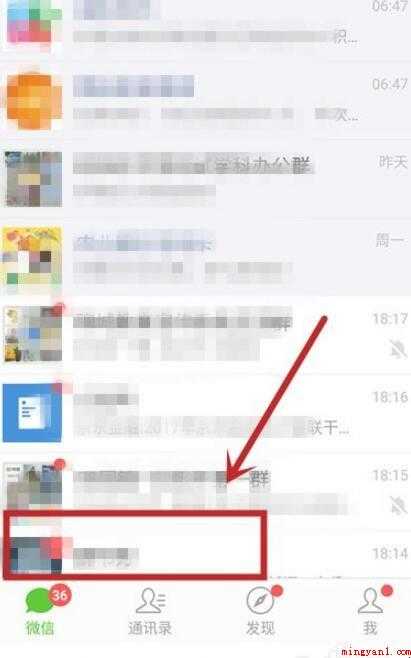微信位置共享怎么用