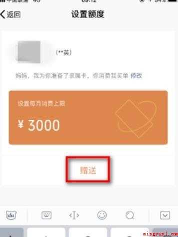 亲属卡怎么用