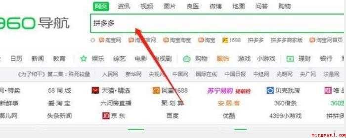拼多多一个人如何开设二个店铺