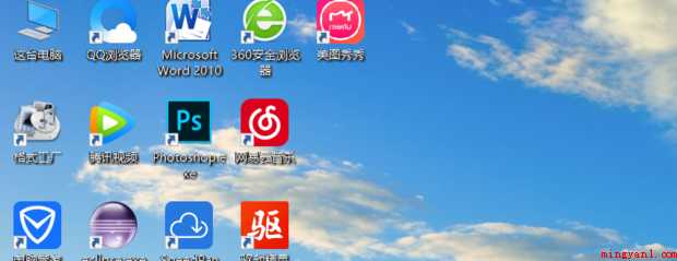 如何整理电脑桌面