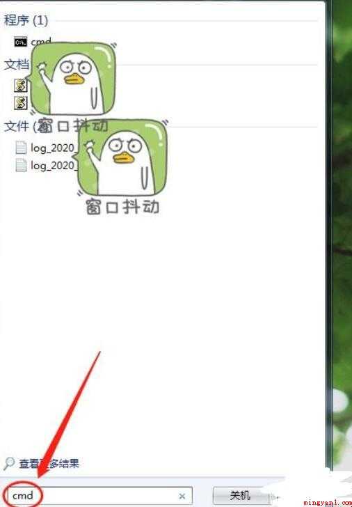 怎样查看端口的命令