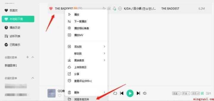 电脑上的音乐怎么传到iphone