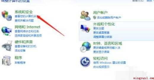 电脑屏幕发黄怎么调