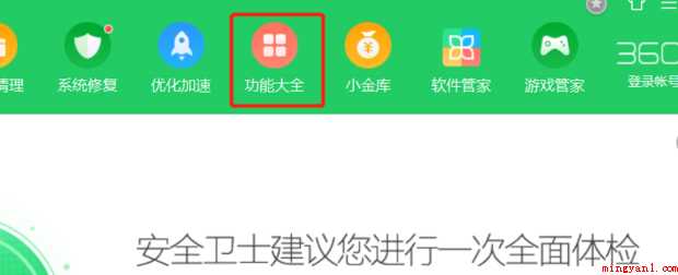 右键菜单太多怎么办