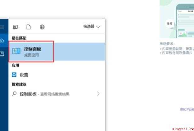 如何设置电脑不休眠