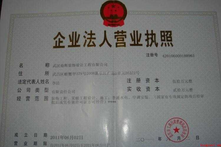 公司法人是什么意思