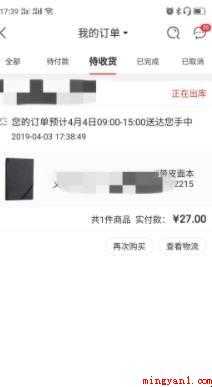 京东怎么取消订单