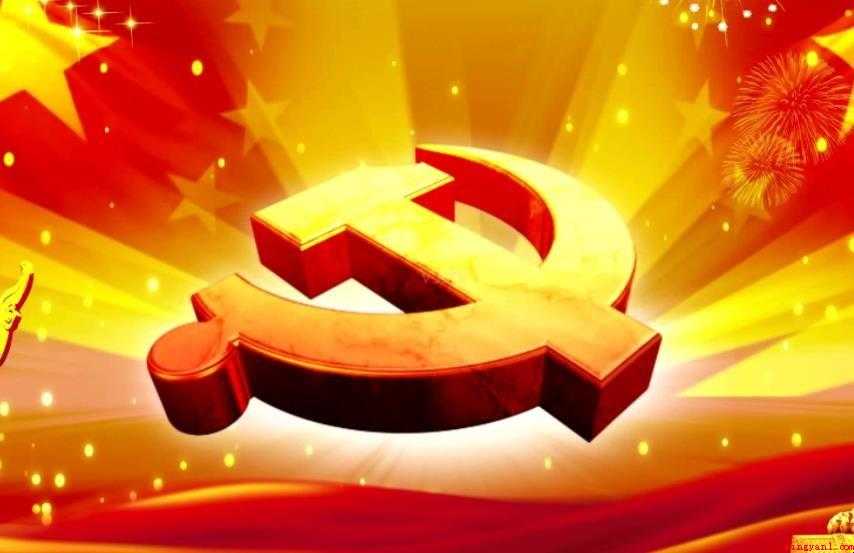 党徽