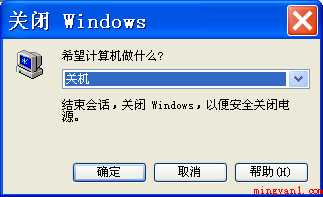 笔记本电脑在键盘上按什么键关机