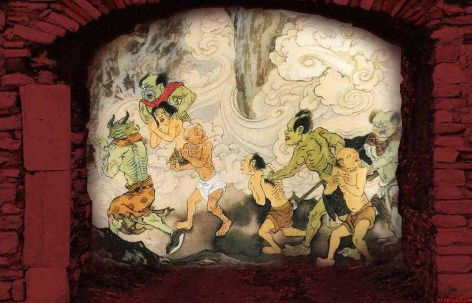 阿鼻地狱