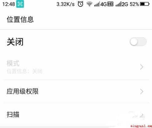手机如何一键换机